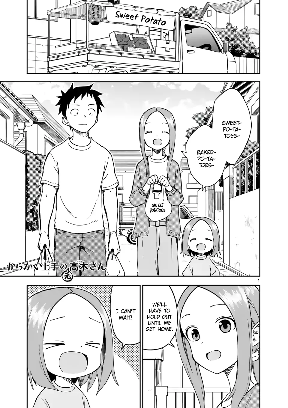 Read Karakai Jouzu no (Moto) Takagi-san Chapter 247 Online