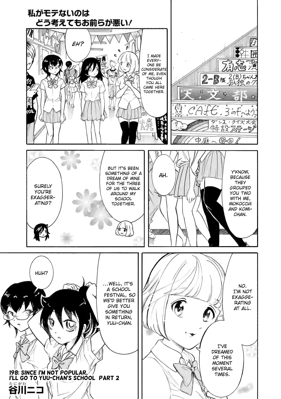 Read It’s Not My Fault That I’m Not Popular! Chapter 198.2 - Since I'm Not Popular, I'll Go To Yuu-chan's School (Part 2) Online