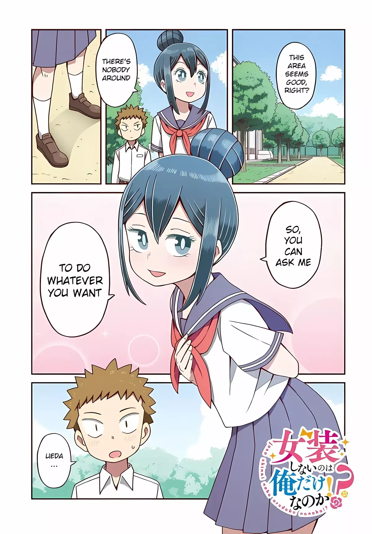 Read Josou Shinai no wa Ore dake nano ka!? Chapter 12 - A Special Extra-curricular Lesson!? Online