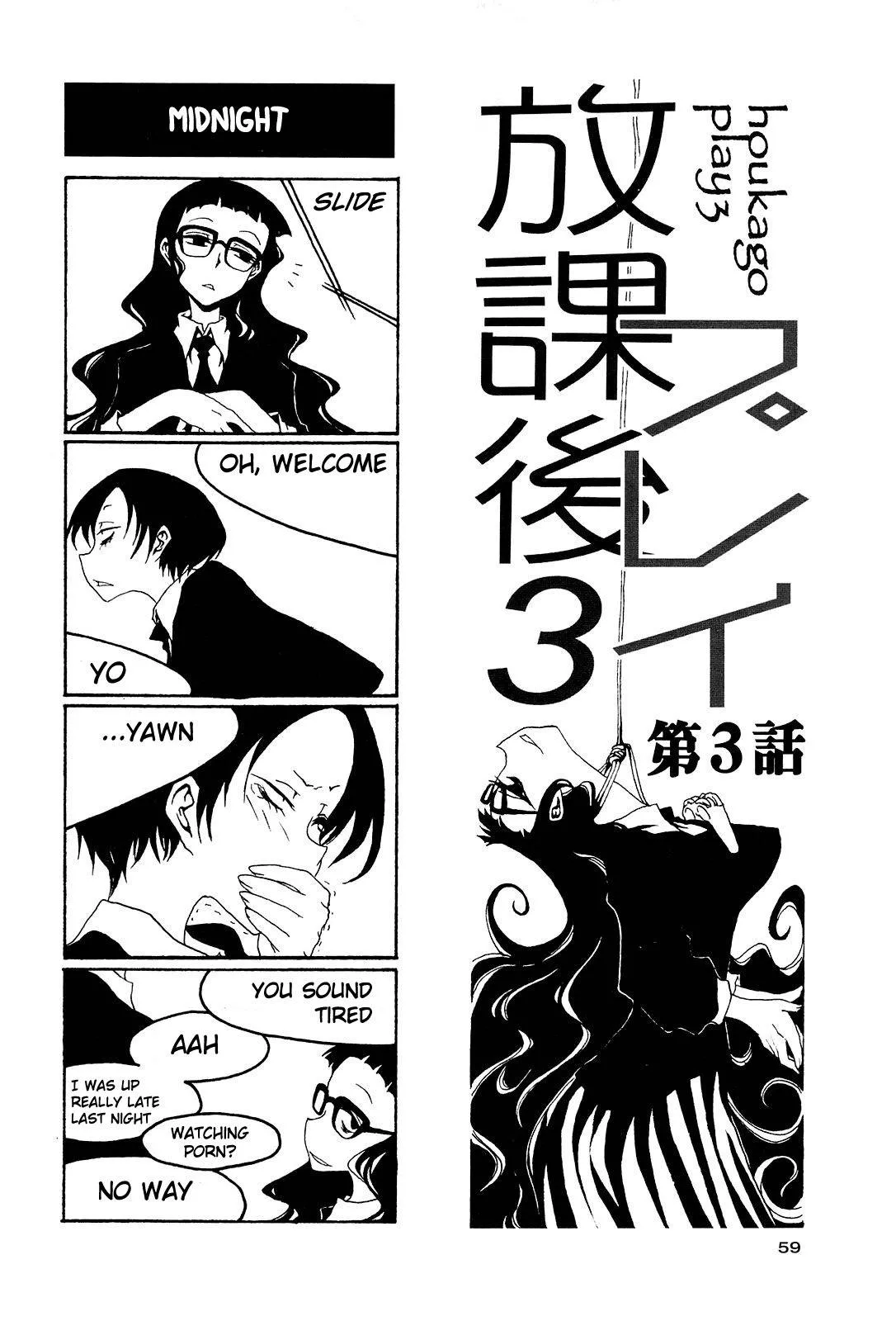 Read Houkago Play Chapter 38 Online