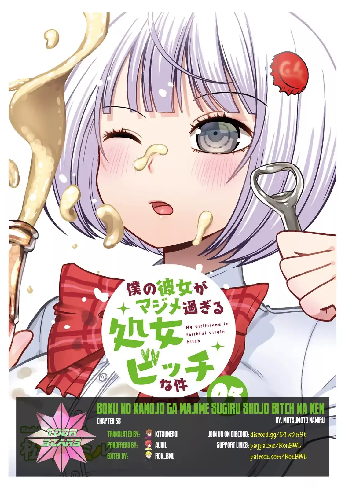 Read Boku no Kanojo ga Majime Sugiru Shojo Bitch na Ken Chapter 58 Online