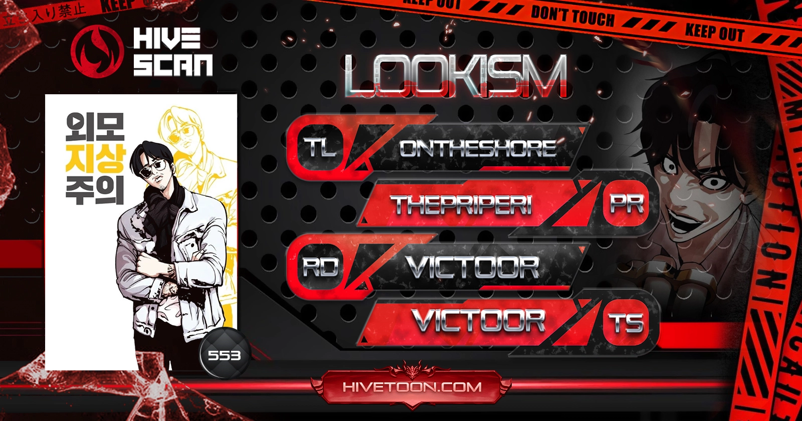 Read Lookism Chapter 553 - Divine Order [02] Online