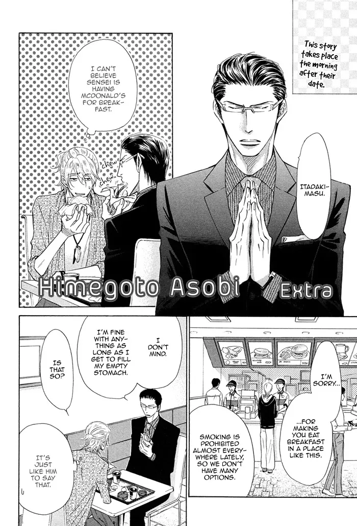 Read Himegoto Asobi Chapter 5.5 Online