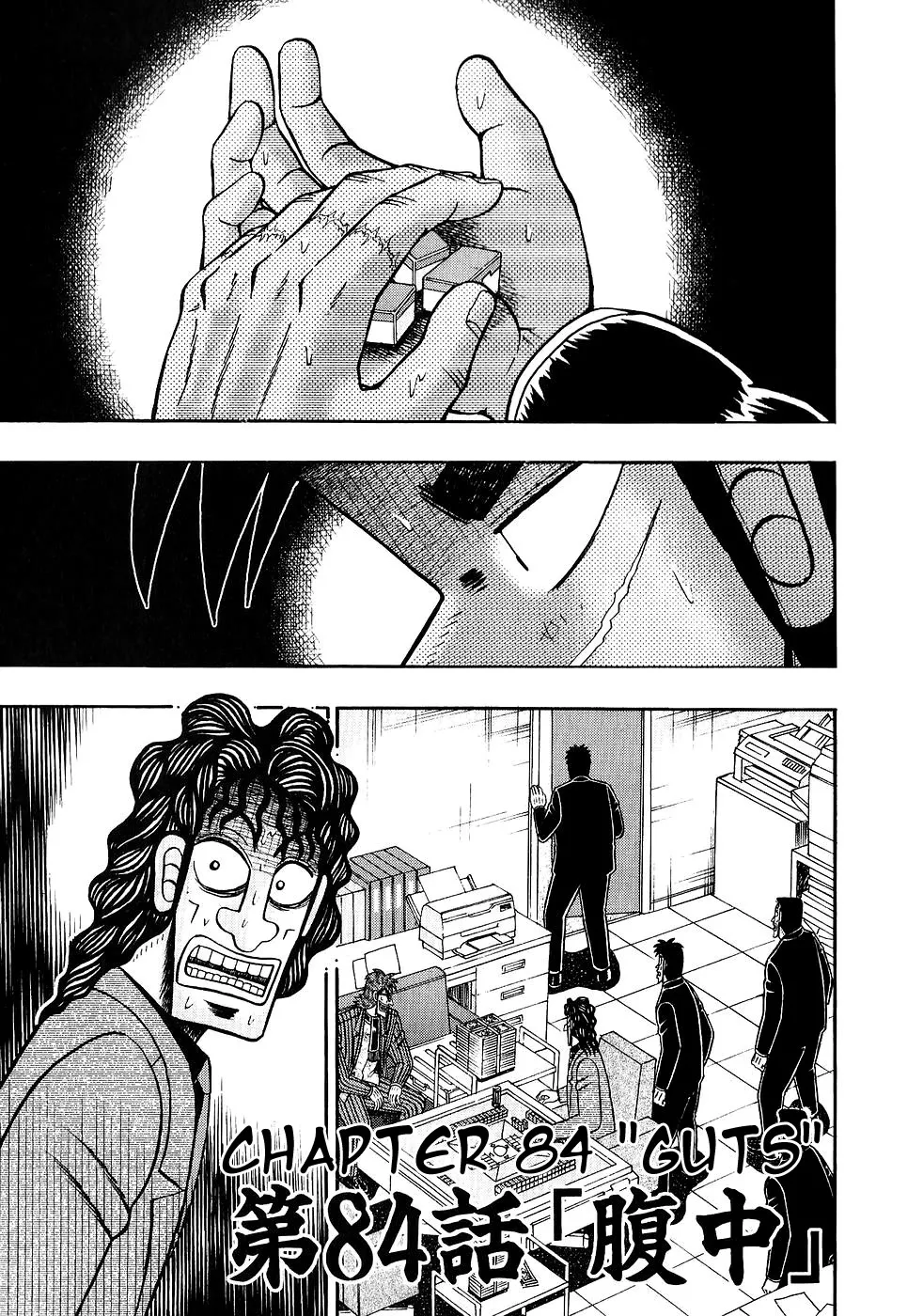 Read Gambling Outcast Kaiji – Kaiji Part 3 Chapter 84 Online