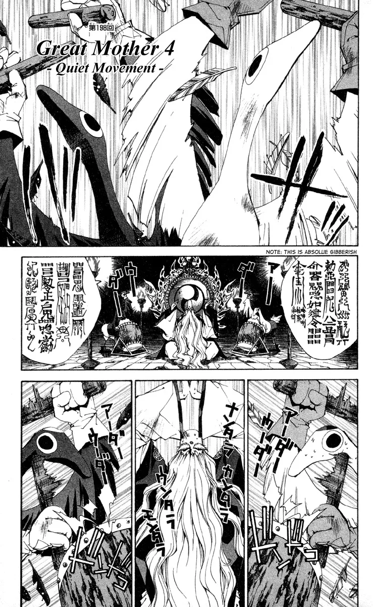 Read Houshin Engi Chapter 198 - Great Mother ④ - Quiet Movement Online