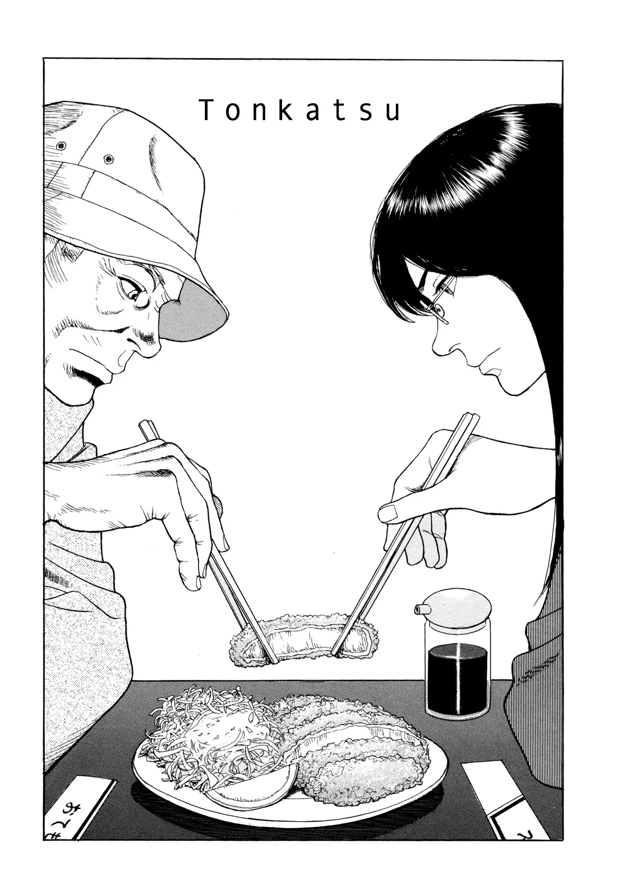 Read Goggle Chapter 6 - Tonkatsu Online
