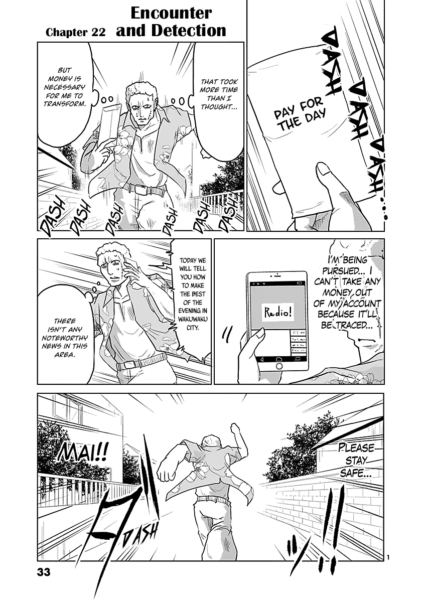 Read 1000 Yen Hero Chapter 22 - Encounter and Detection Online