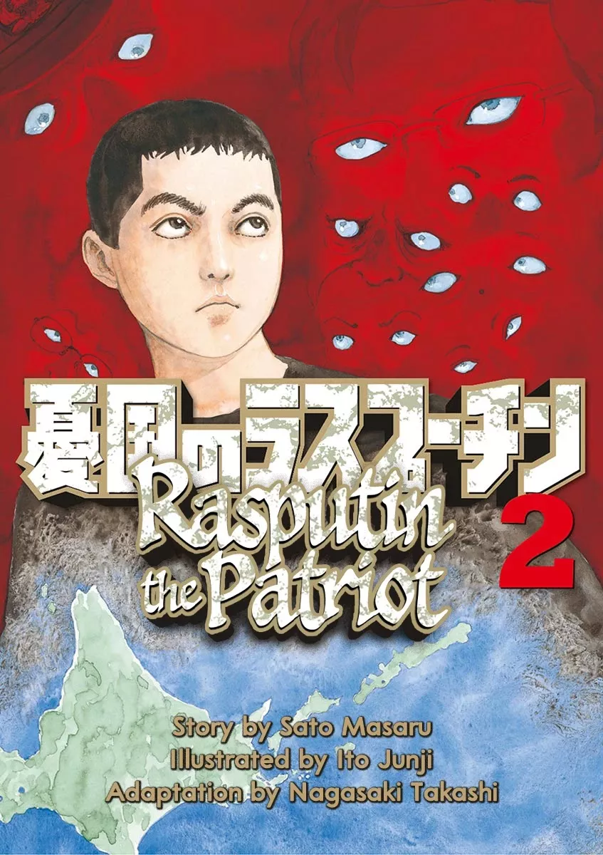 Read Yuukoku no Rasputin Chapter 9 - The Shady Ties Between the News and the Prosecution Online