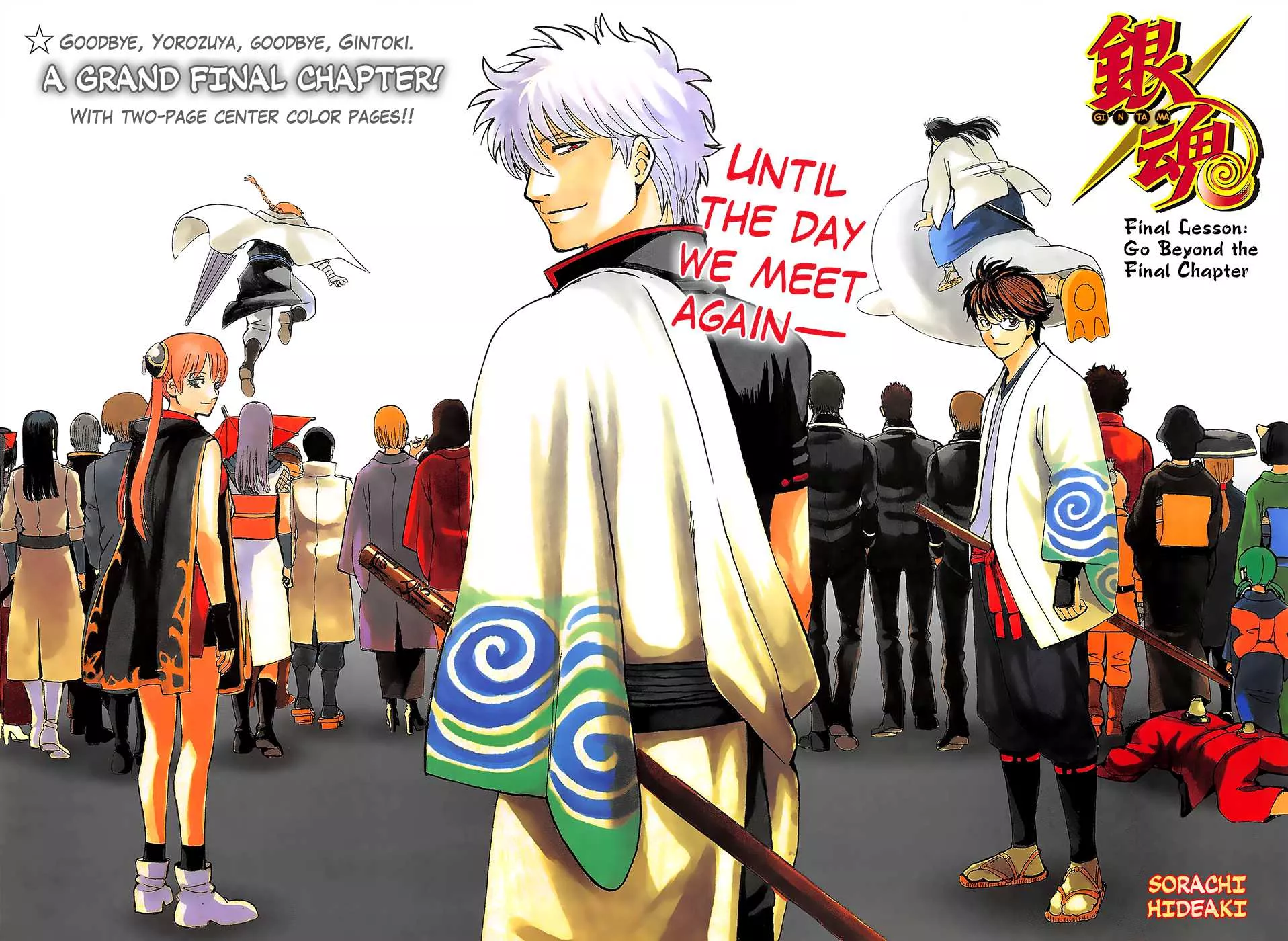 Read Gintama Chapter 698 - Beyond the Final Chapter Online