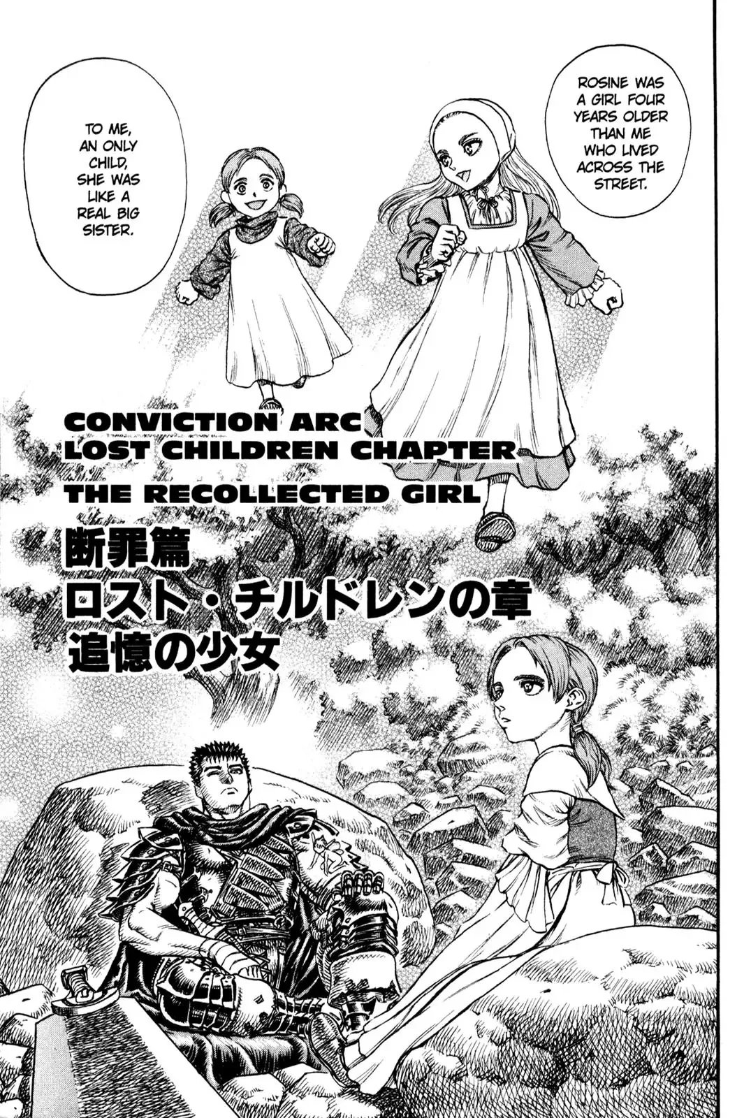 Read Berserk Chapter 103 - The Recollected Girl Online