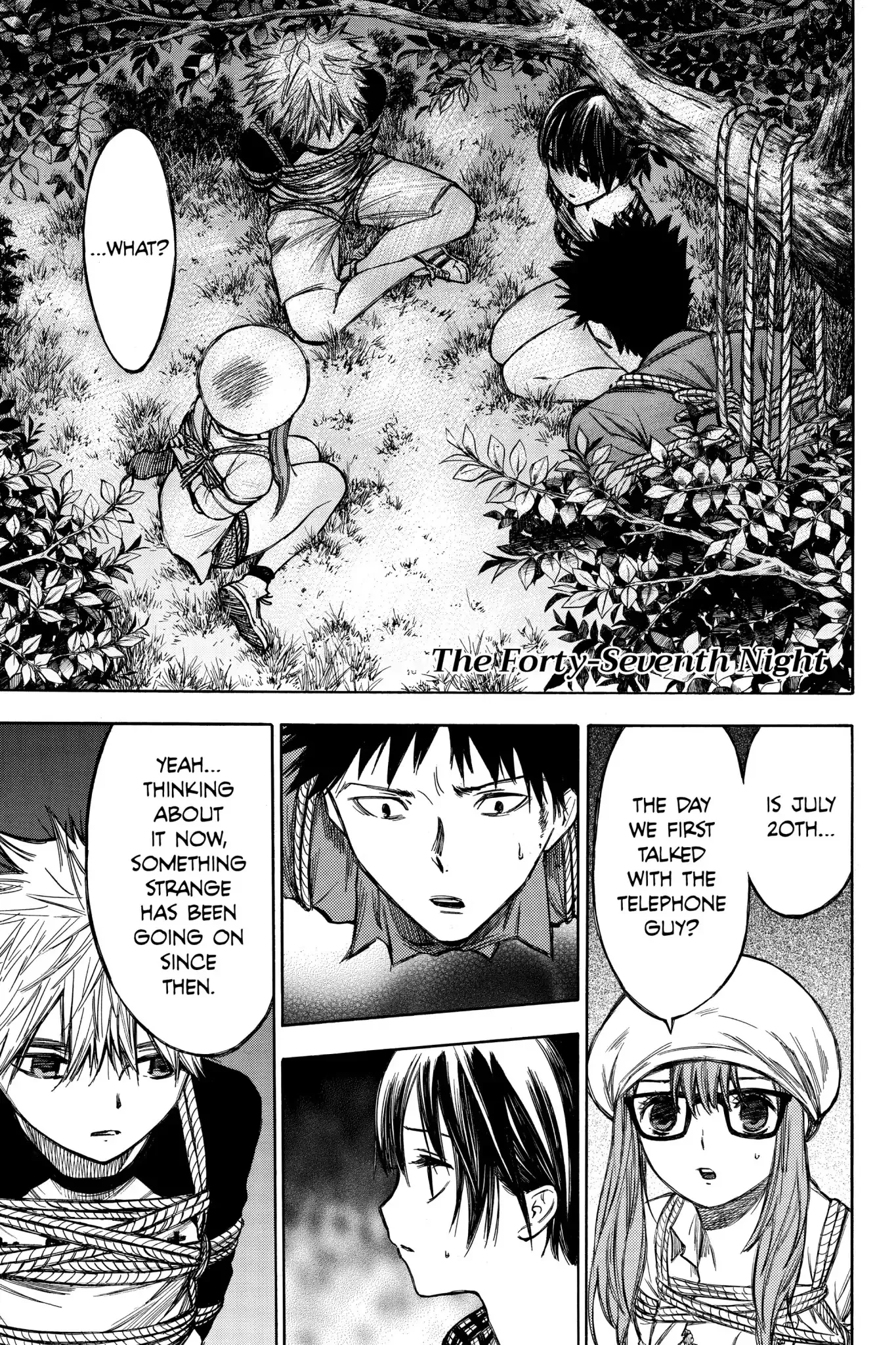 Read Hone ga Kusaru Made Chapter 0.6 Online
