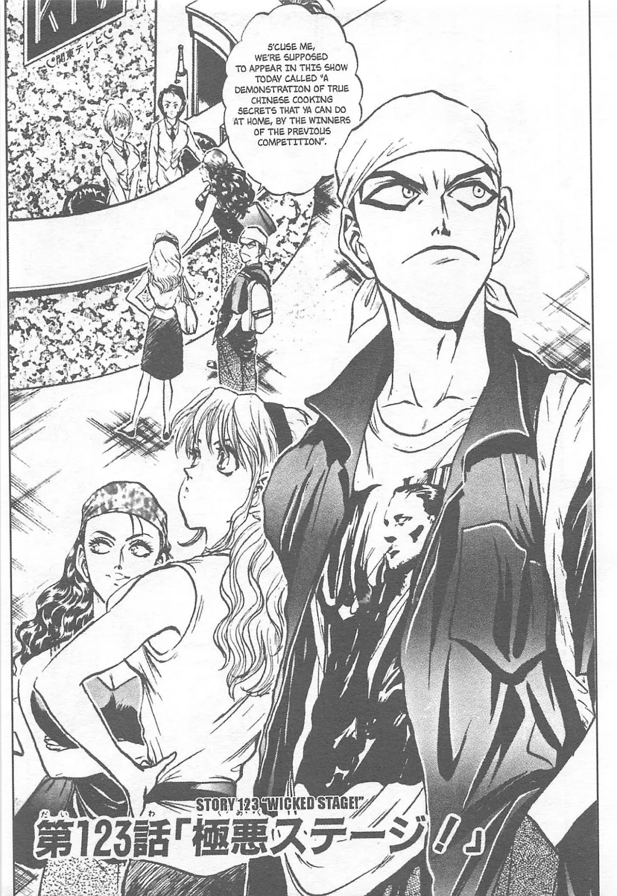Read Tetsunabe no Jan Chapter 123 Online