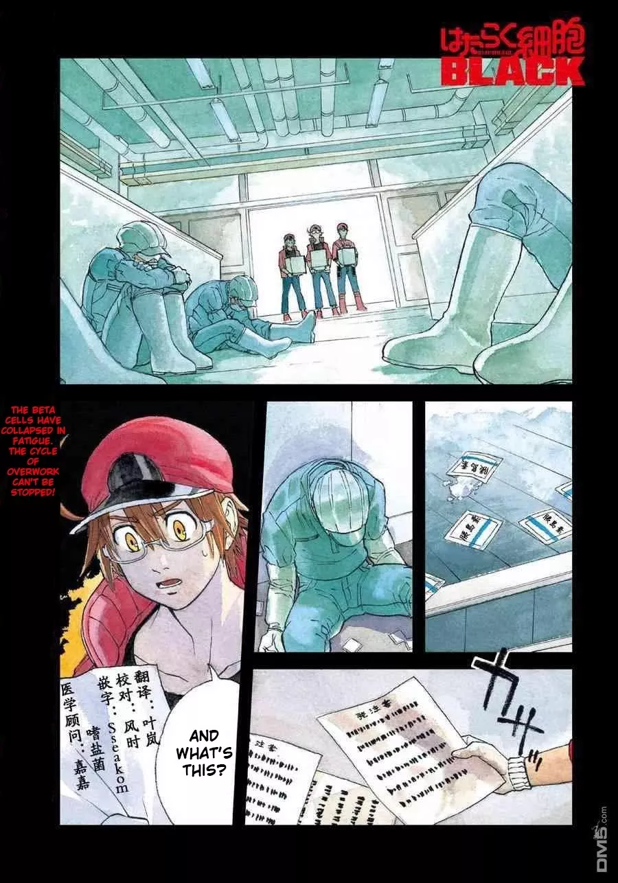 Read Hataraku Saibou BLACK Chapter 19 - Exhaustion, Glycation, Excuse Online