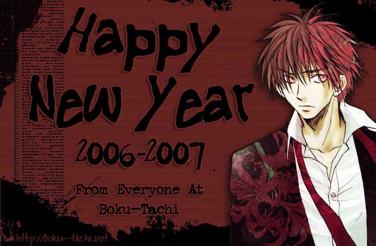 Read Koukou Debut Chapter 22 Online