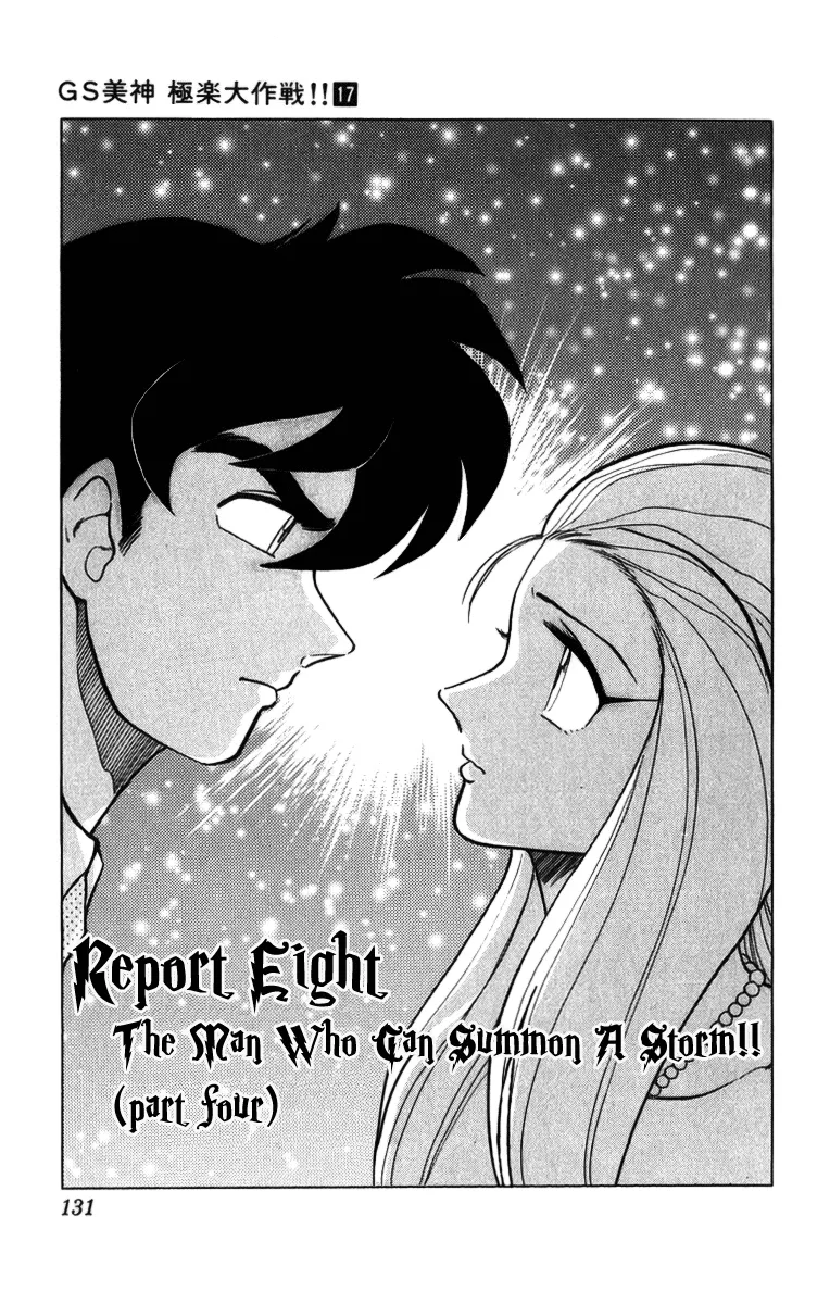 Read Ghost Sweeper Mikami: Operation Paradise! Chapter 170 - Report 8 - The Man Who Can Summon a Storm!! (Part Four) Online