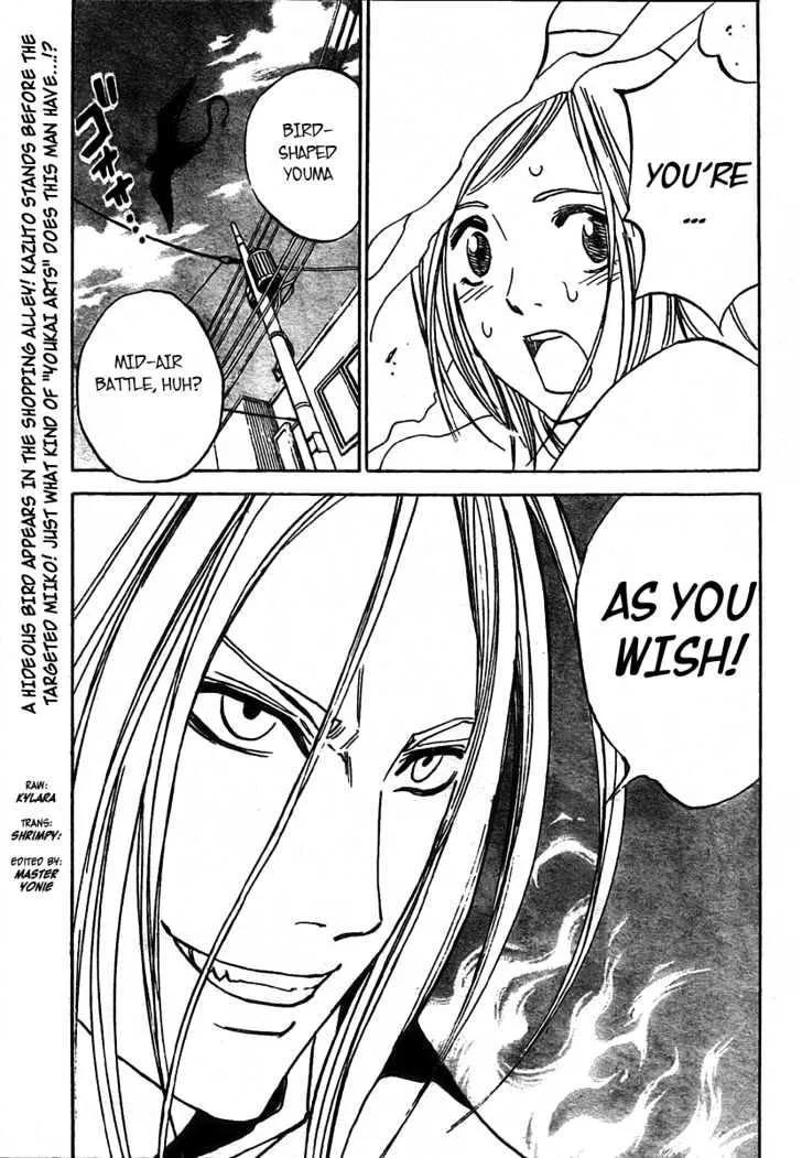 Read Hitomi no Catoblepas Chapter 5 - Hosomi Kazuto Online