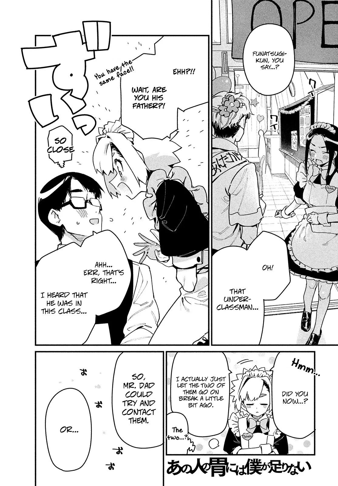 Read Ano Hito no I ni wa Boku ga Tarinai Chapter 15 - There's a Reason Behind that Seedling. (3) Online