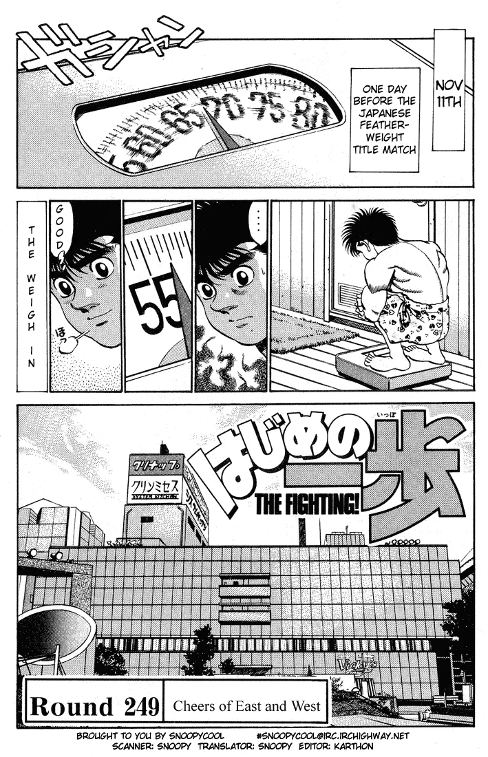 Read Hajime no Ippo Chapter 249 - Cheers Of East & West Online