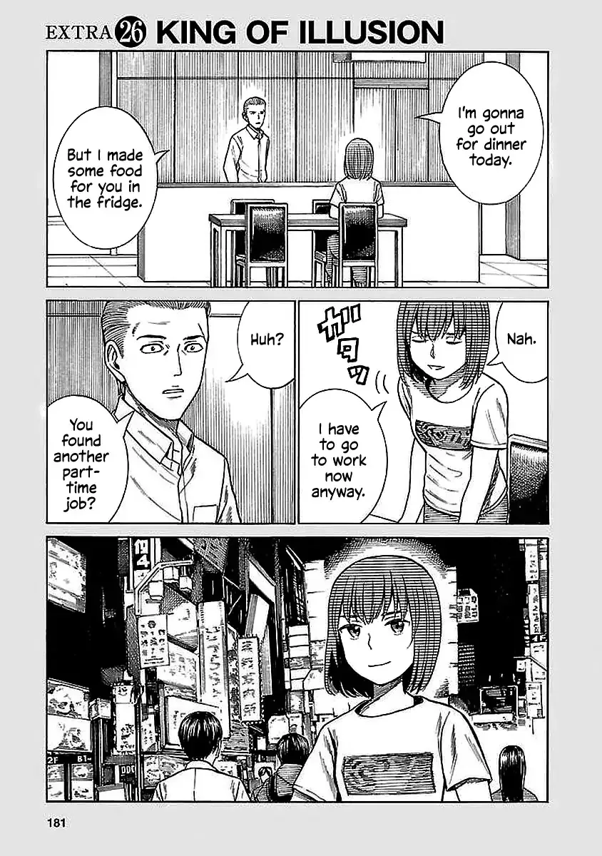 Read Hinamatsuri Chapter 74.5 - King of Illusion Online