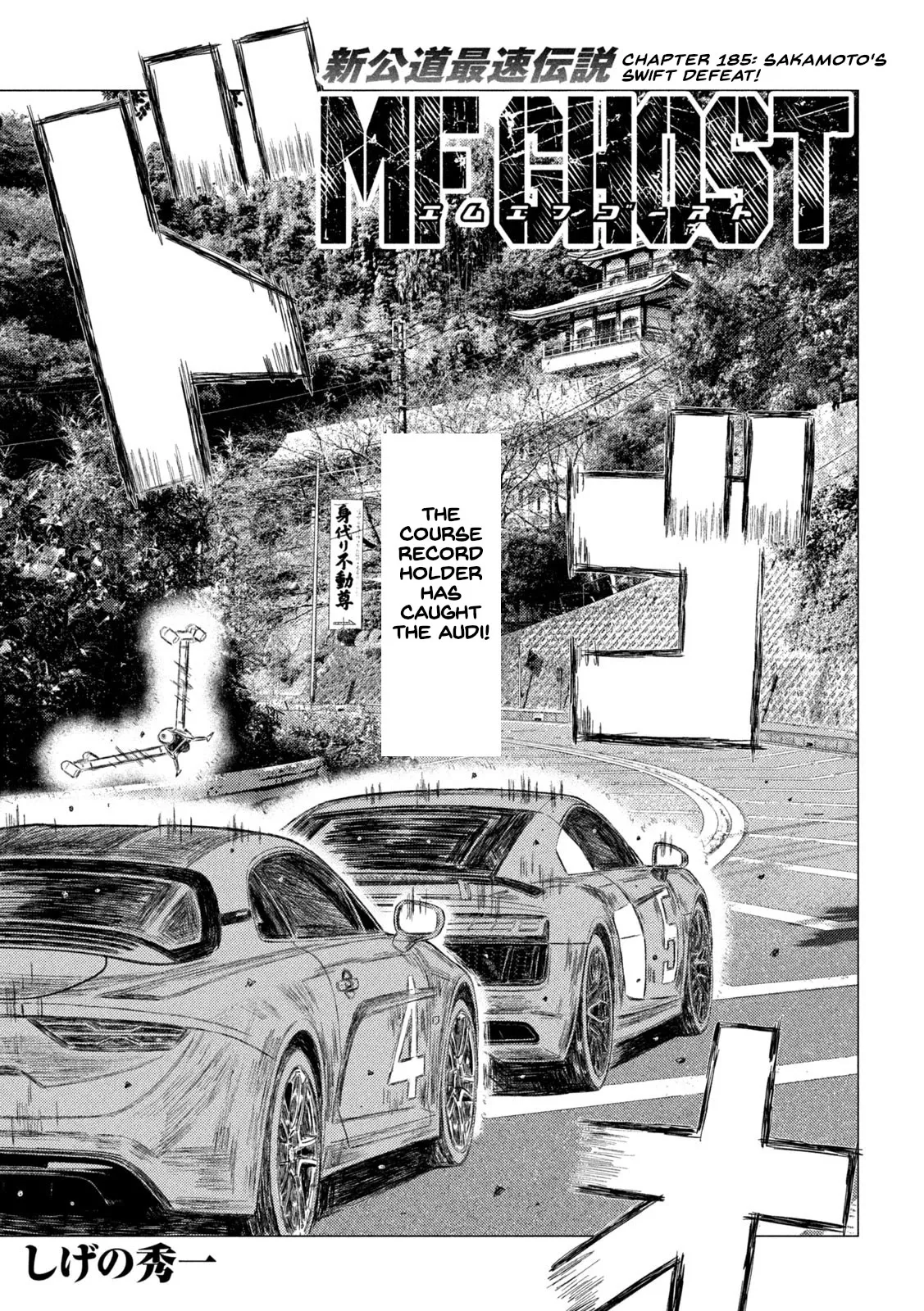 Read MF Ghost Chapter 185 - Sakamoto's Swift Defeat Online