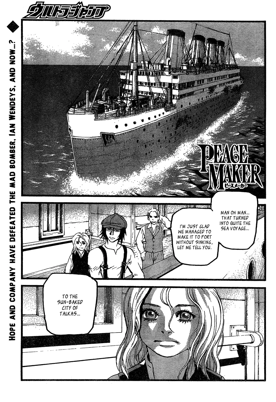 Read Peace Maker Chapter 9 - The New Continent, Talkas Online