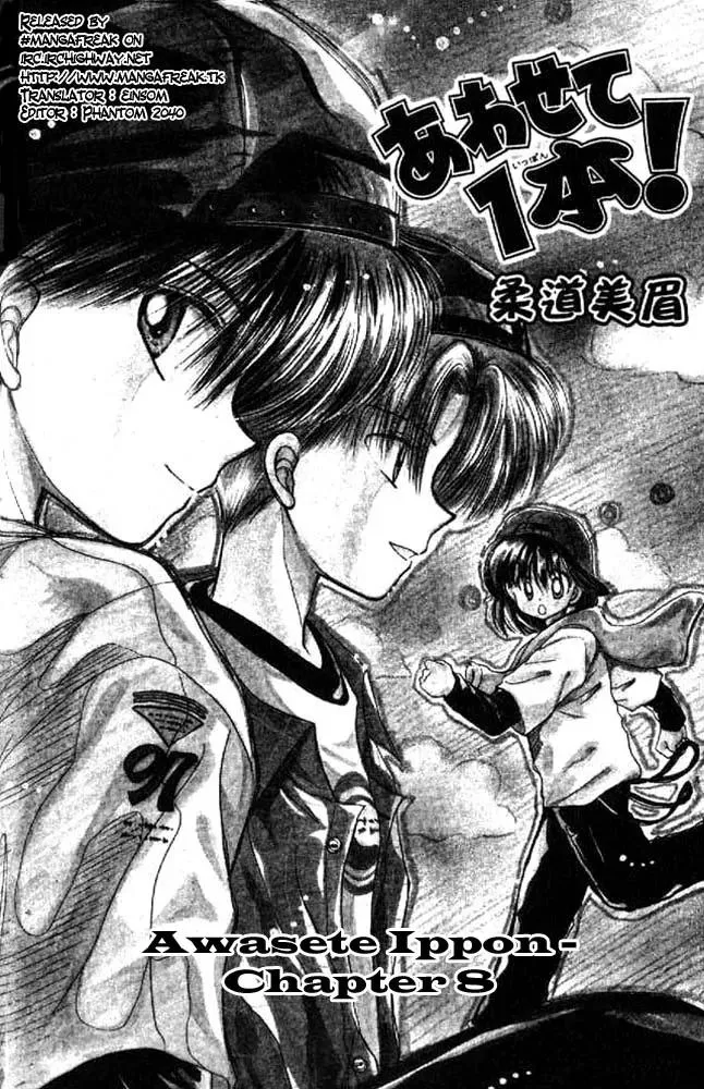 Read Awasete Ippon Chapter 8 Online