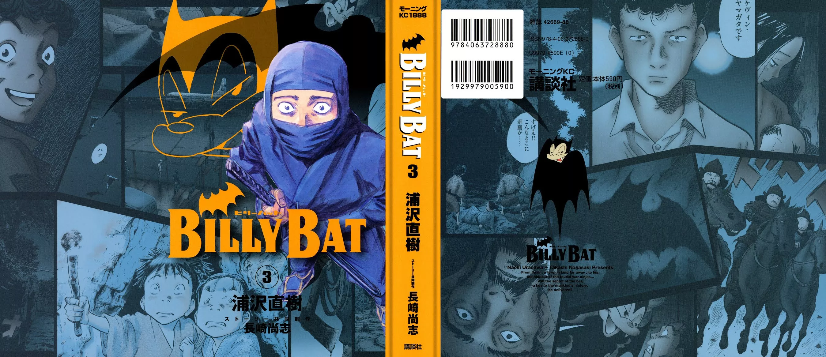 Read Billy Bat Chapter 19 Online