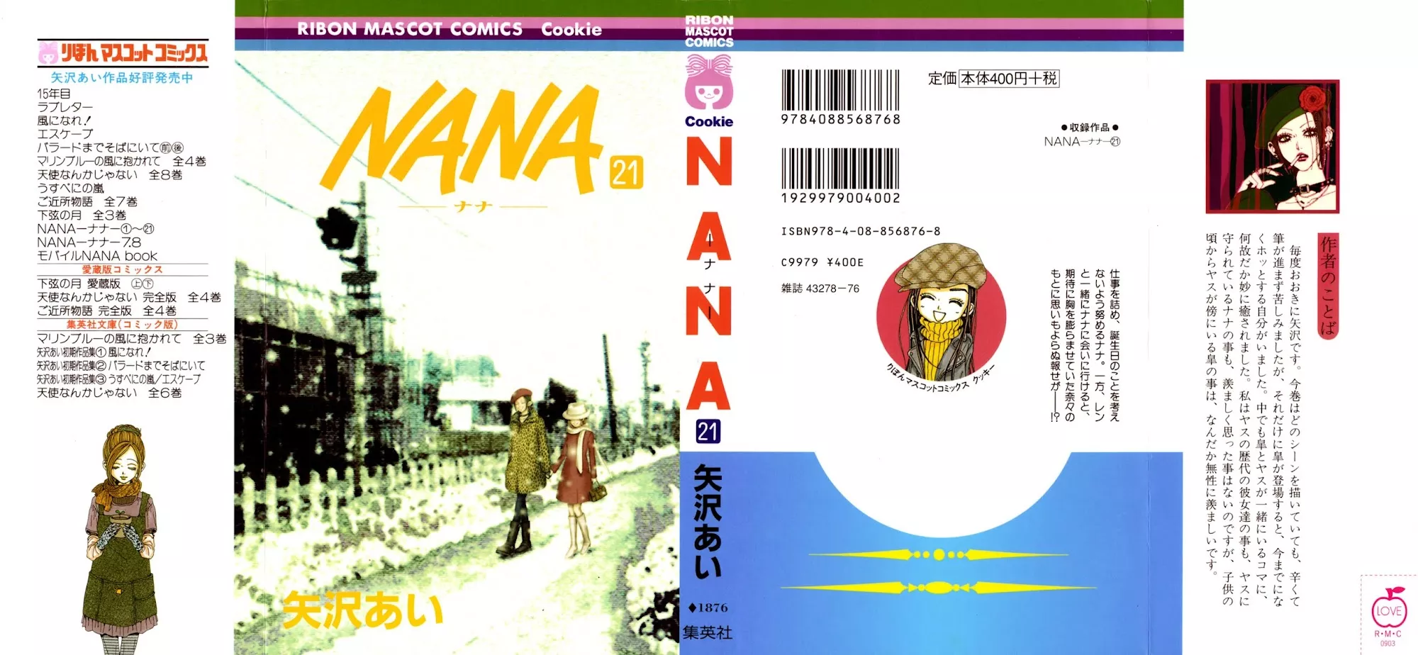 Read Nana Chapter 78 Online