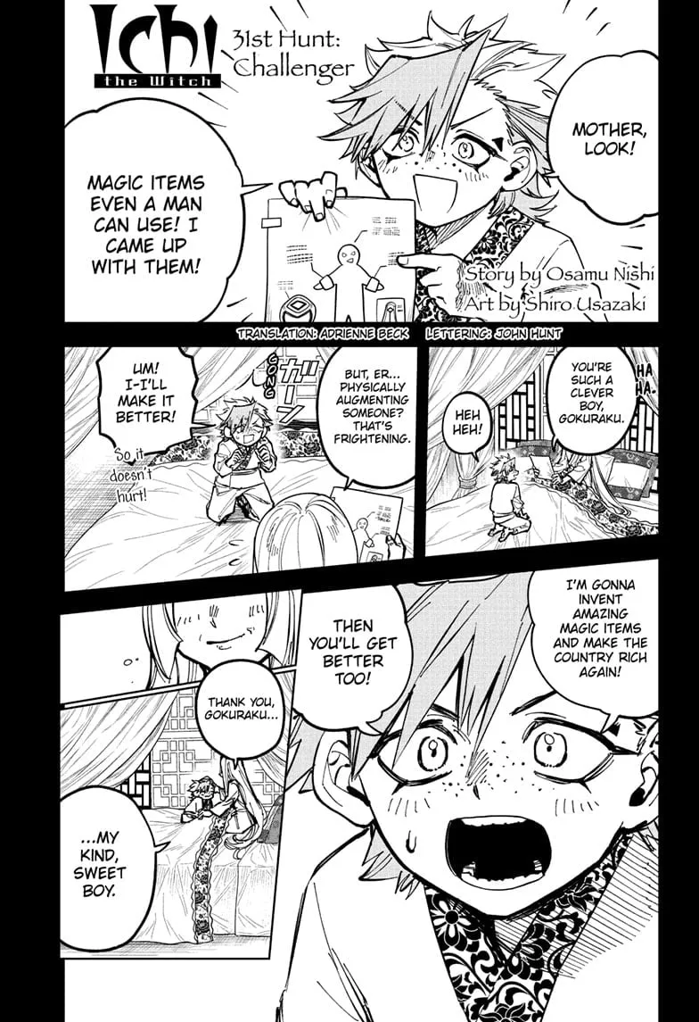 Read Madan no Ichi Chapter 31 - 31st Hunt: Challenger Online
