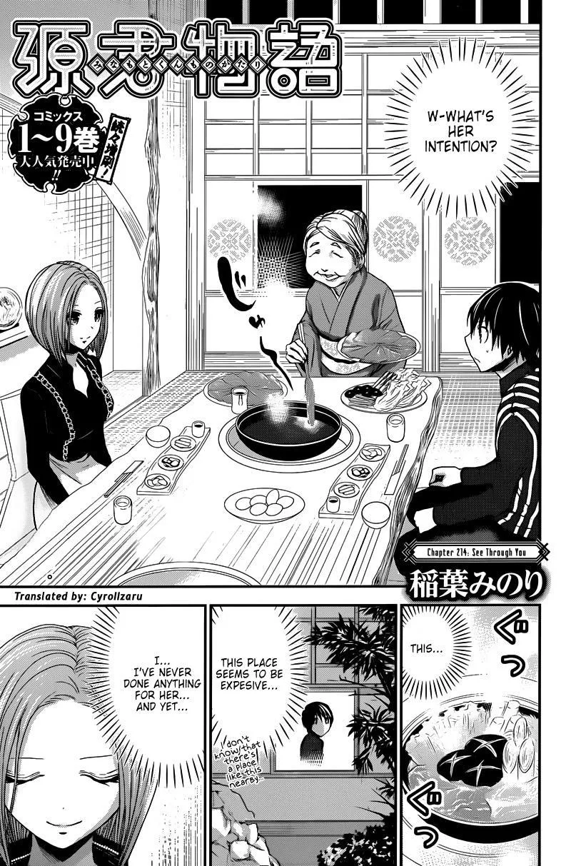 Read Minamoto-kun Monogatari Chapter 214 - See Through You Online