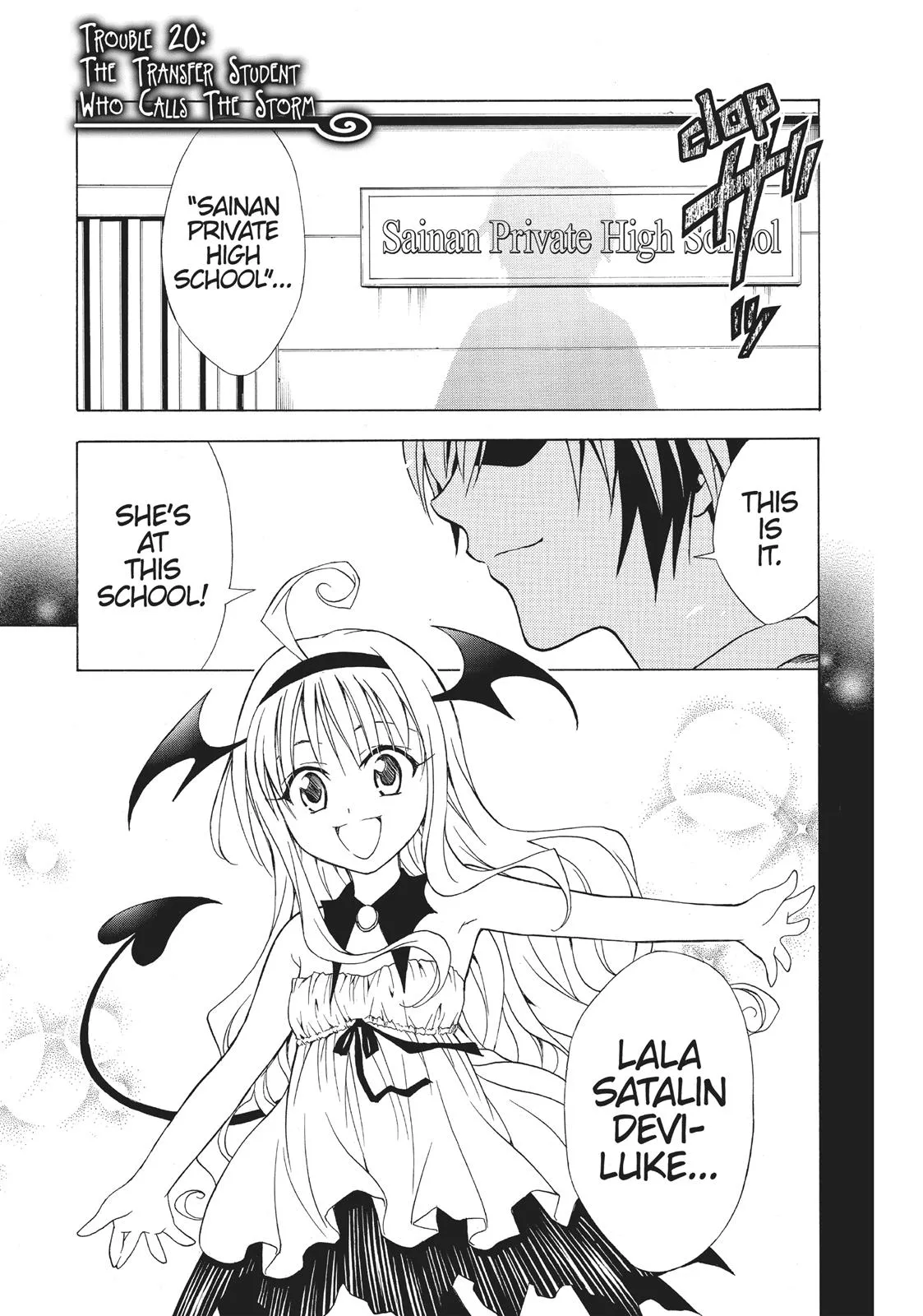Read To Love Ru Chapter 20 Online