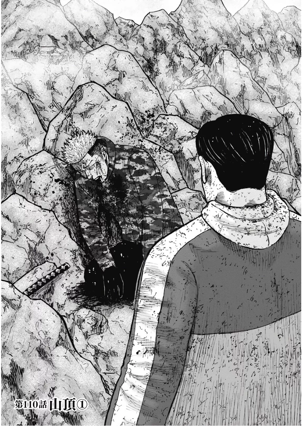 Read Monkey Peak Chapter 110 - The Summit Online