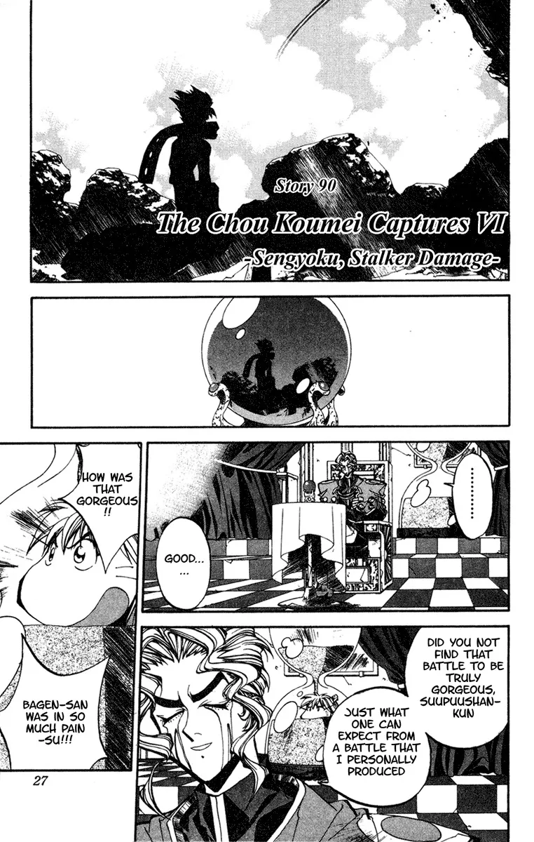 Read Houshin Engi Chapter 90 - The Chou Koumei Captures VI - Sengyoku, Stalker Damage Online