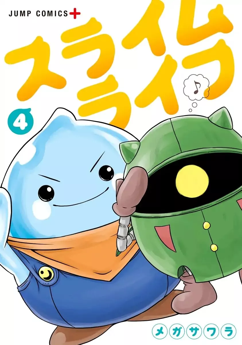 Read Slime Life Chapter 71 - River and Slime Online