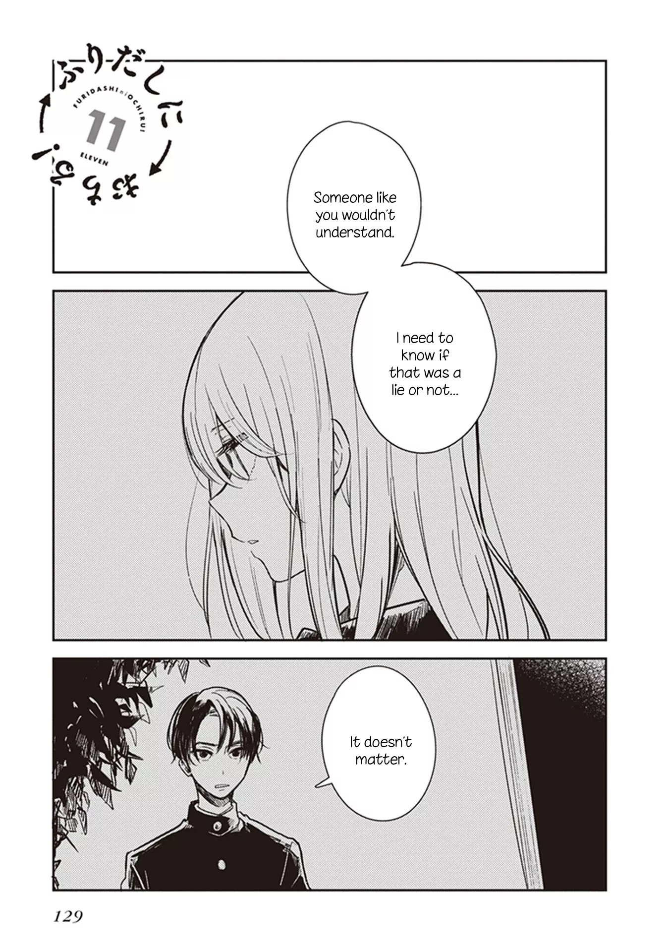 Read Furidashi ni Ochiru! Chapter 11 Online