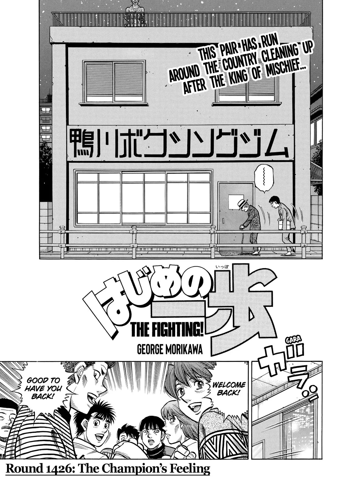 Read Hajime no Ippo Chapter 1426 - The Champion's Feeling Online