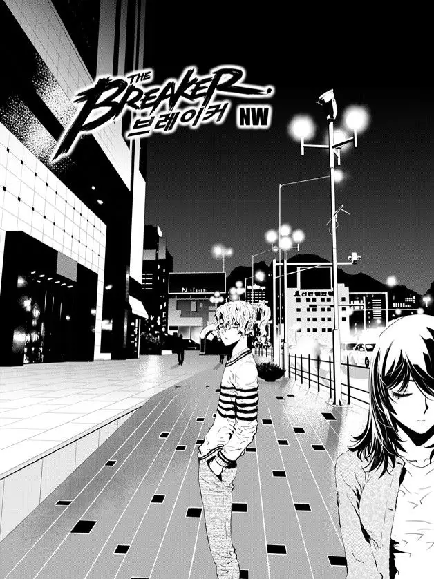 Read The Breaker: New Waves Chapter 152 Online