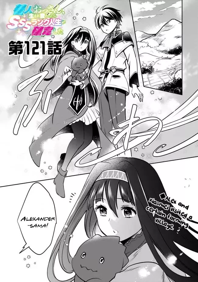 Read As a Virtuous Middle-Aged Man, My New Life Was Confirmed to Be Sss Rank Chapter 121 Online