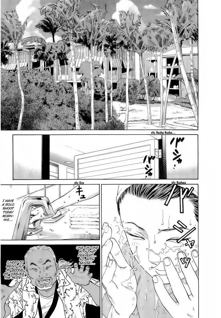 Read Haruka 17 Chapter 29 - Act.29: A Workplace Battlefield Online
