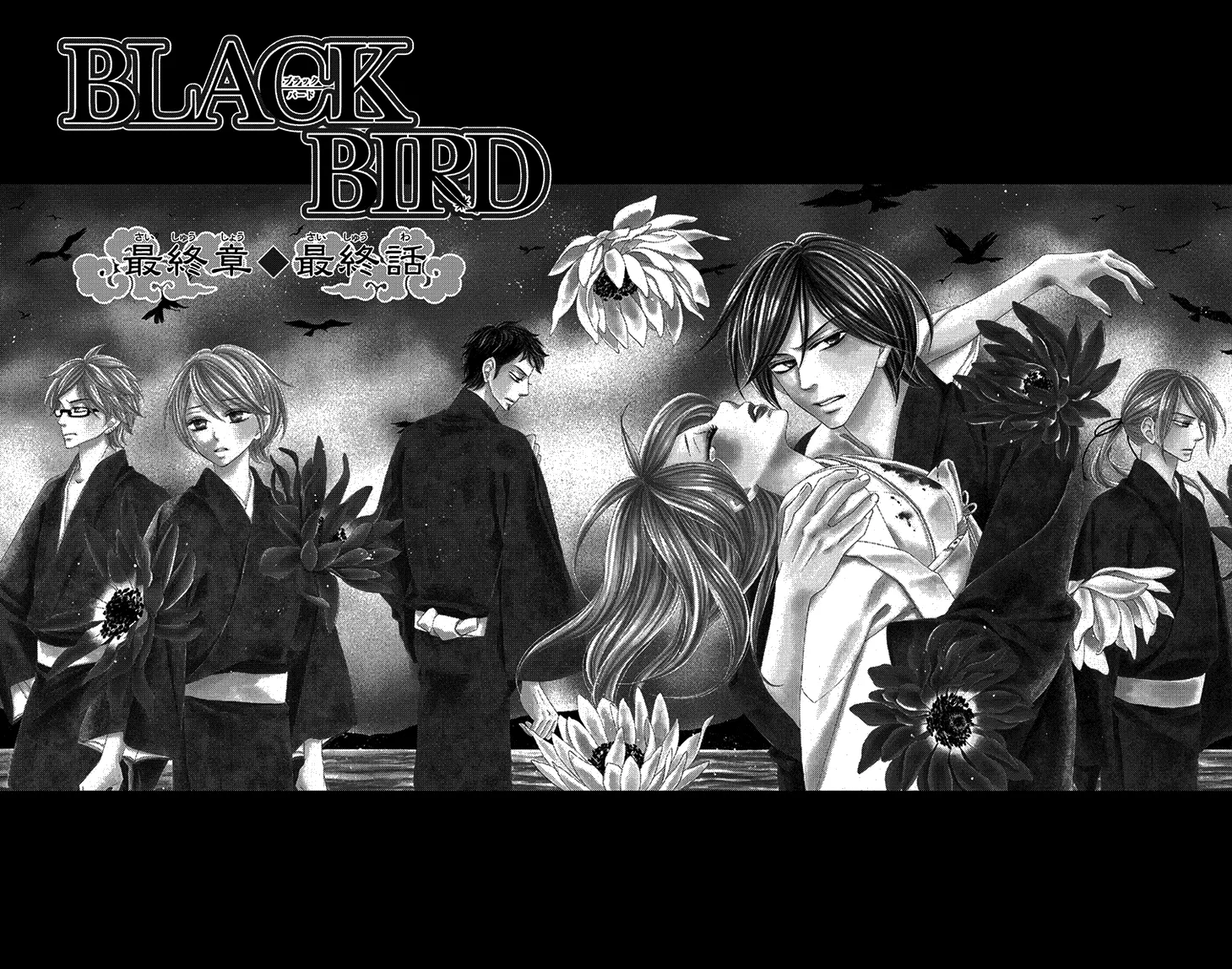 Read Black Bird Chapter 72 - [END] Online