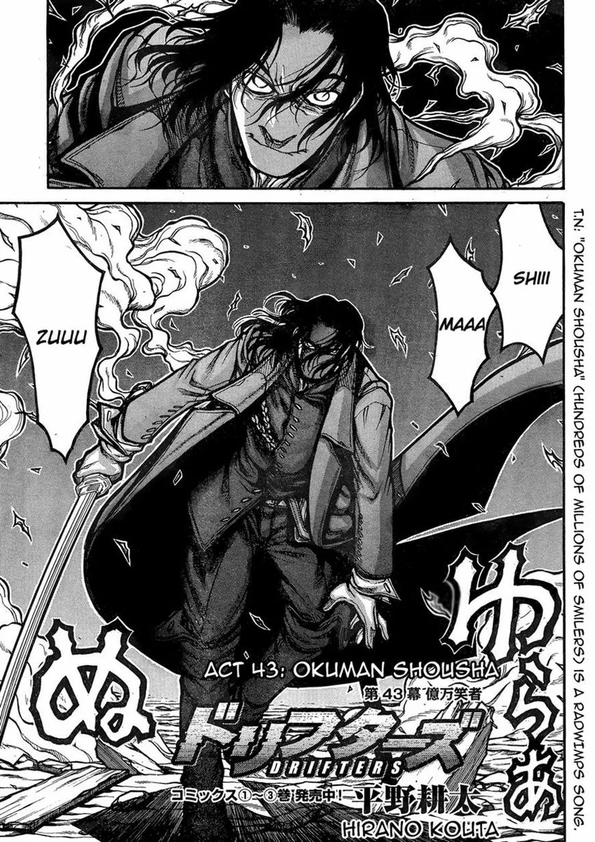 Read Drifters Chapter 43 Online