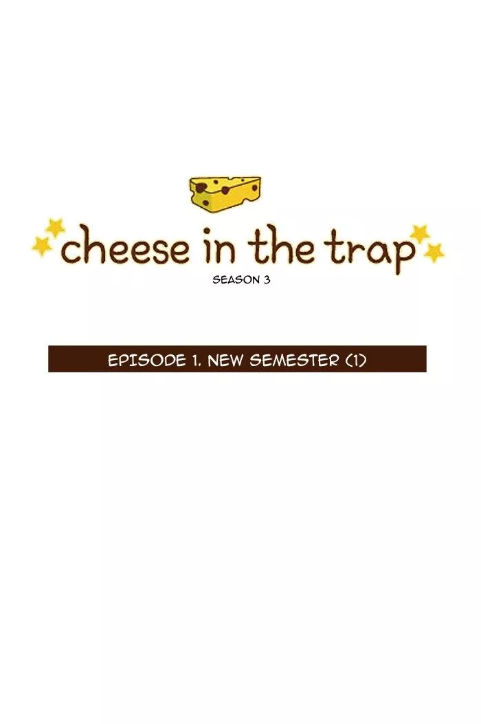 Read Cheese in the Trap Chapter 116 - season3 #1 Online