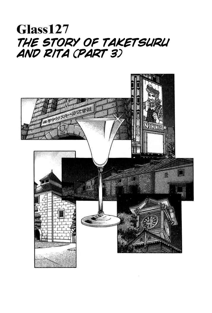 Read Bartender Chapter 127 - The Story of Taketsuru and Rita (Part 3) Online