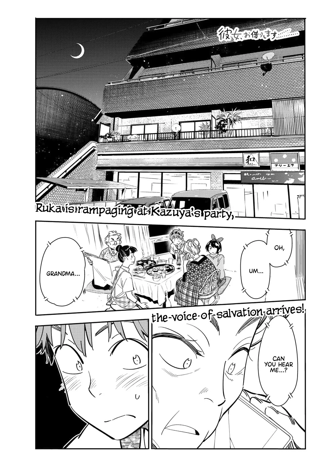 Read Kanojo, Okarishimasu Chapter 86 - The Girlfriend, Visiting the Parents, and Kiss 4 Online