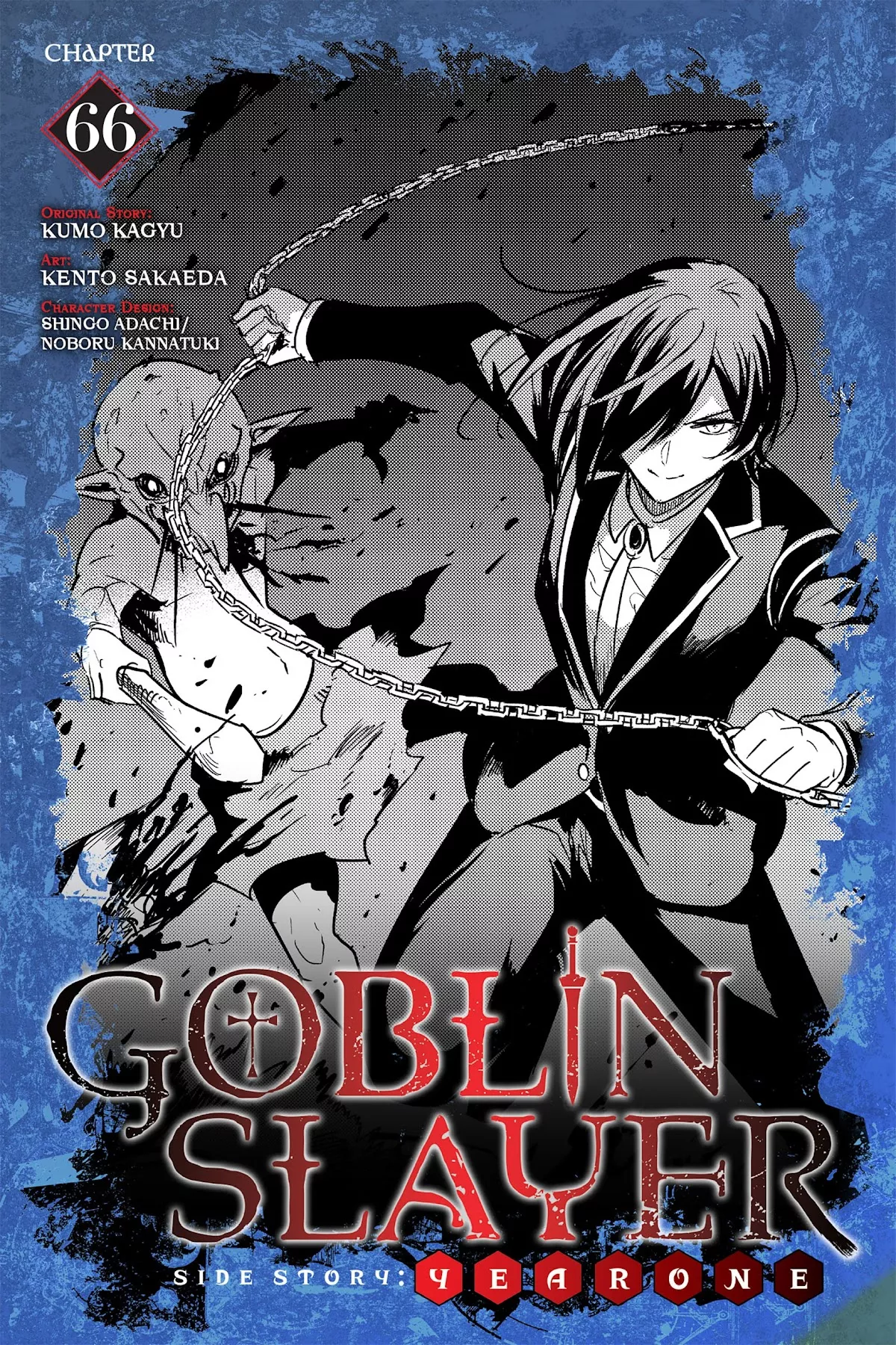 Read Goblin Slayer: Side Story Year One Chapter 66 Online