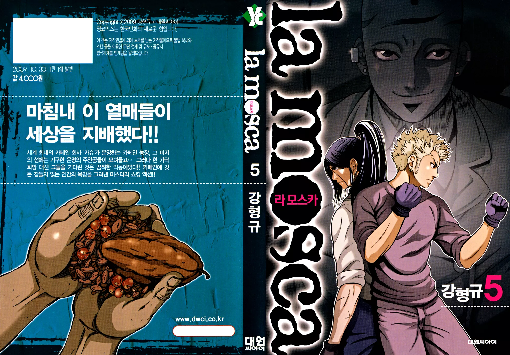 Read La Mosca Chapter 5 Online