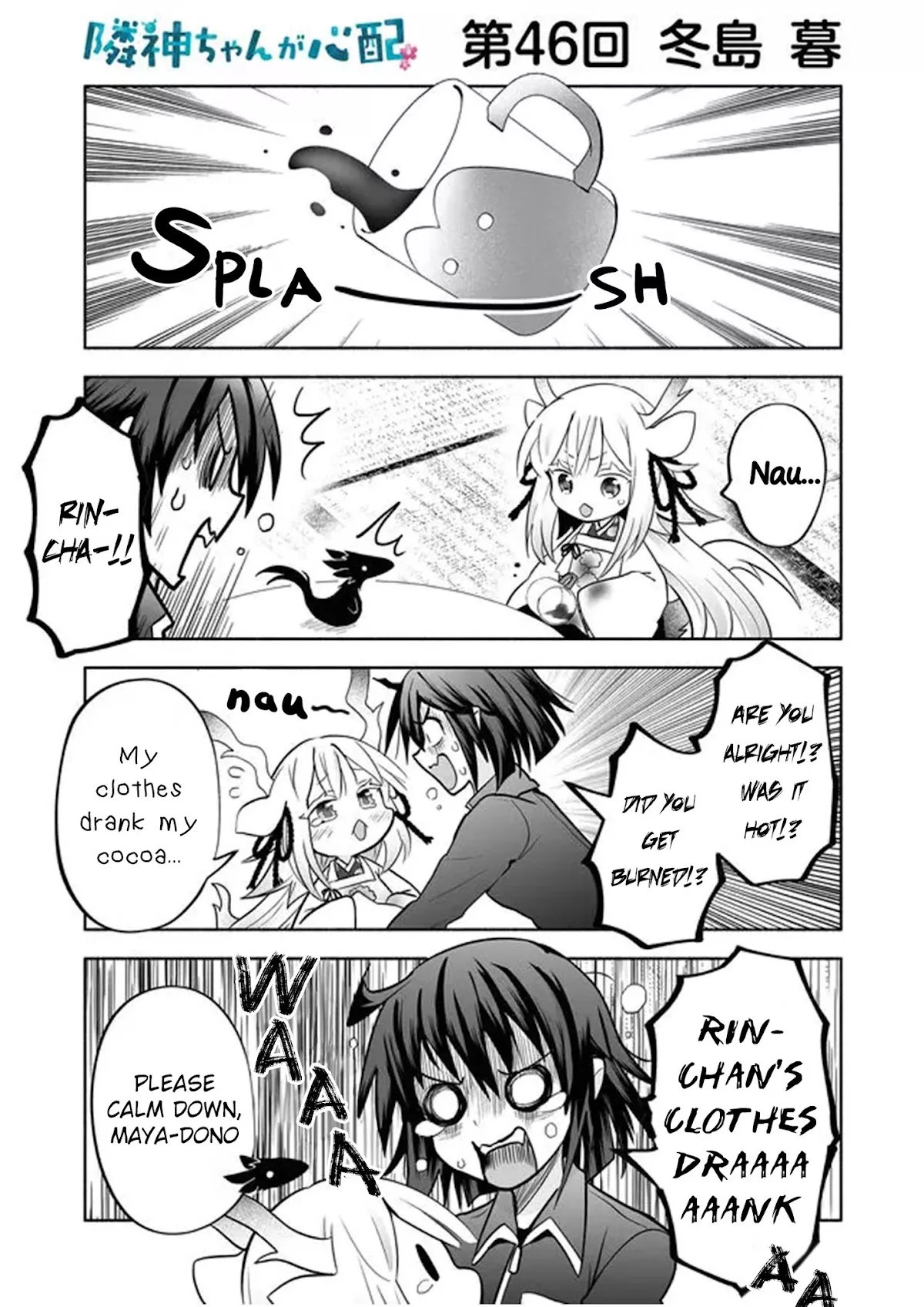 Read Rinjin-chan ga Shinpai Chapter 46 Online