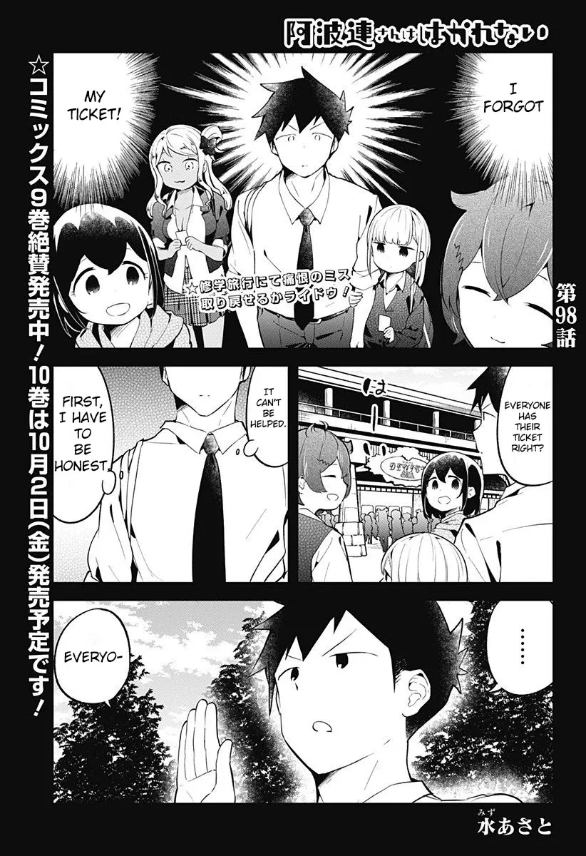 Read Aharen-san wa Hakarenai Chapter 98 Online