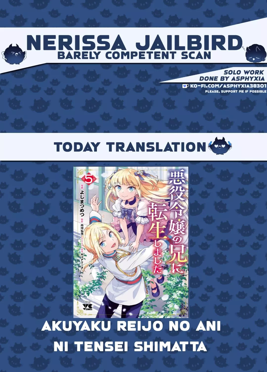 Read Akuyaku Reijou no Ani ni Tensei shimashita Chapter 34 Online