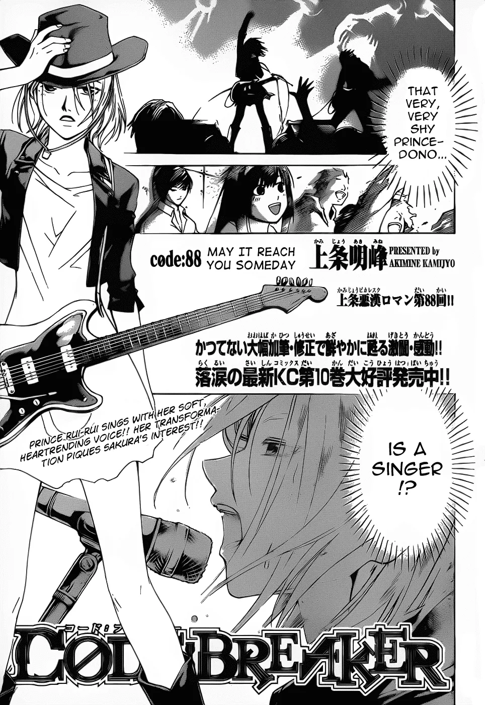 Read Code: Breaker Chapter 88 - May It Reach You Someday Online